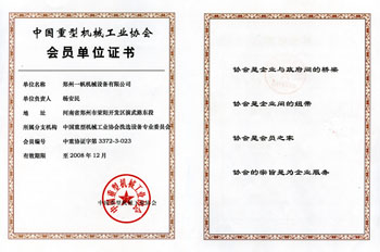 certificação ganhado pelo Yifan